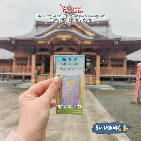 Sự Nghiệp - Fuji