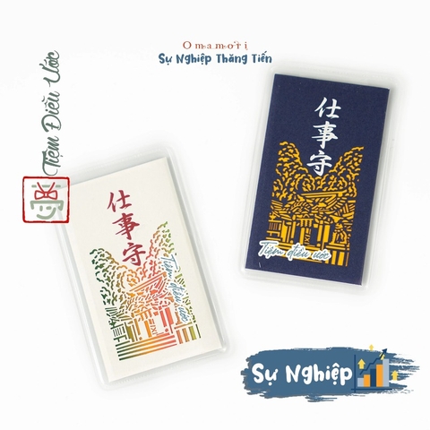 Sự nghiệp - Kanagawa