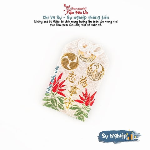 Sự Nghiệp - Ý chí và công việc