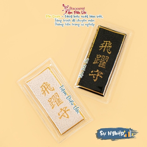 Sự nghiệp - Phi Dược