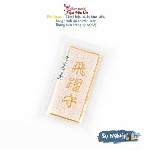 Sự nghiệp - Phi Dược