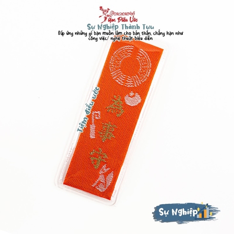 Sự Nghiệp - Vi Sự Thủ