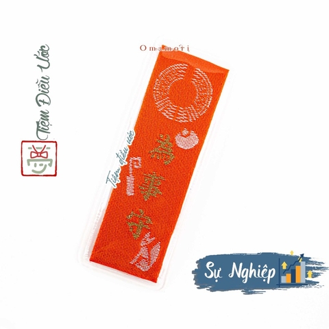 Sự Nghiệp - Vi Sự Thủ