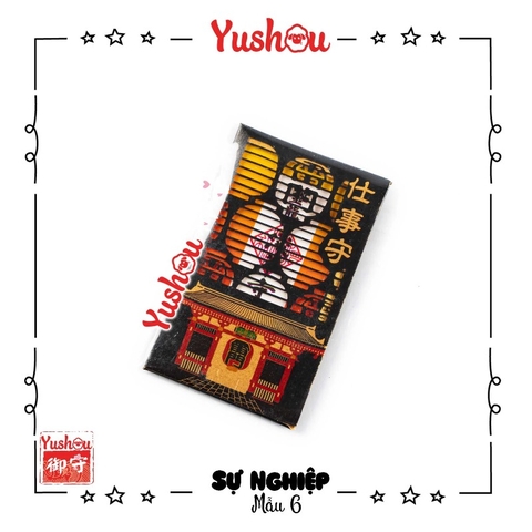 Yushou Sự Nghiệp Mẫu Thẻ