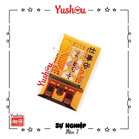 Yushou Sự Nghiệp Mẫu Thẻ