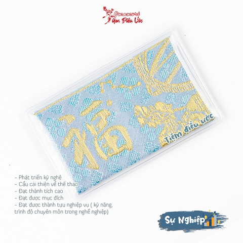 Thẻ Phúc - Sự nghiệp thăng tiến