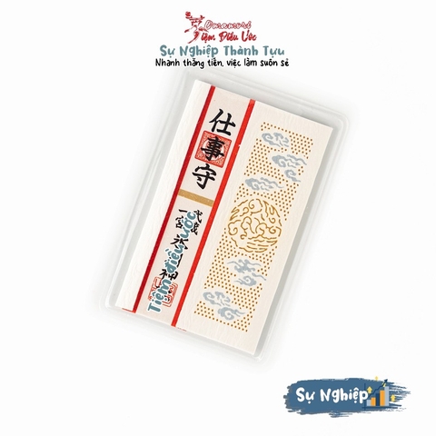 Sự Nghiệp - Omiya