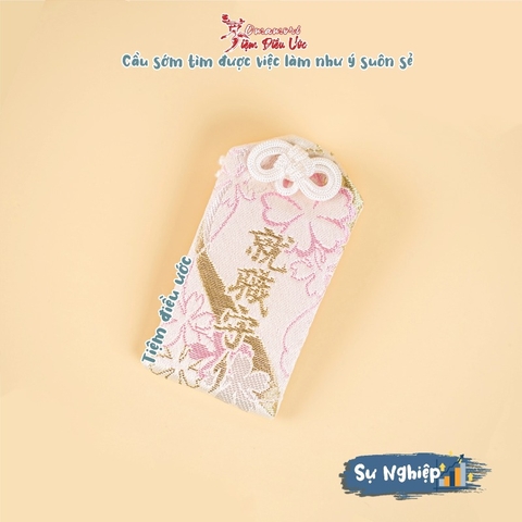 Sự Nghiệp Sư Tử