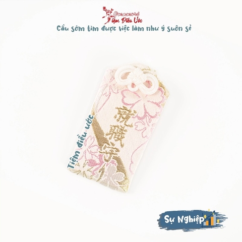 Sự Nghiệp Sư Tử