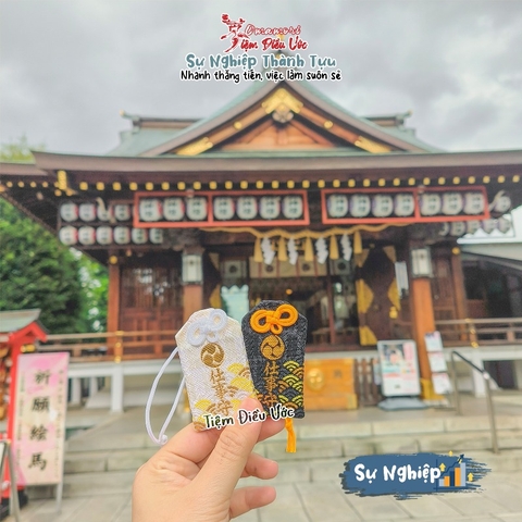 Sự Nghiệp - Nakano