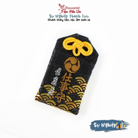 Sự Nghiệp - Nakano