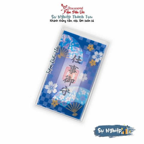 Sự Nghiệp - Naka