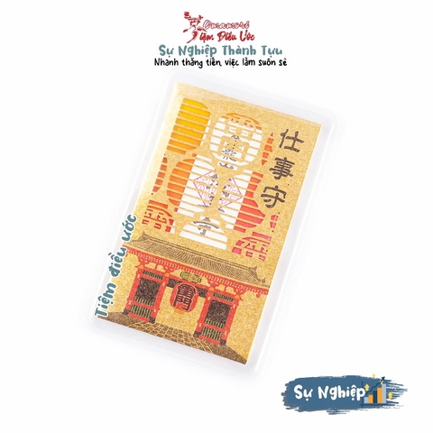 Sự nghiệp Sensoji