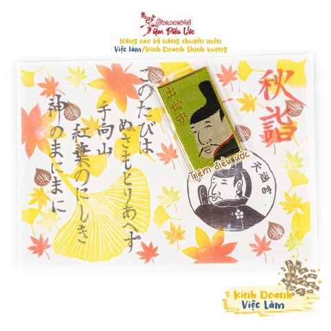 Sự nghiệp/Kinh doanh xuất thế