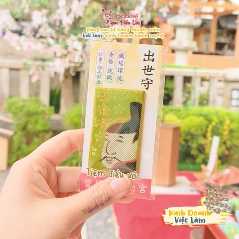 Sự nghiệp/Kinh doanh xuất thế