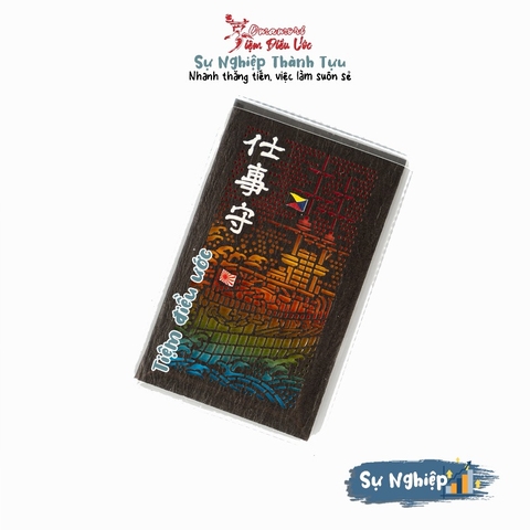 Sự Nghiệp - Togo