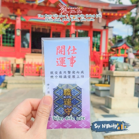 Omamori Sự Nghiệp - Kyoto, Nhật Bản