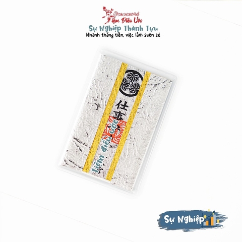 Sự Nghiệp - Taito