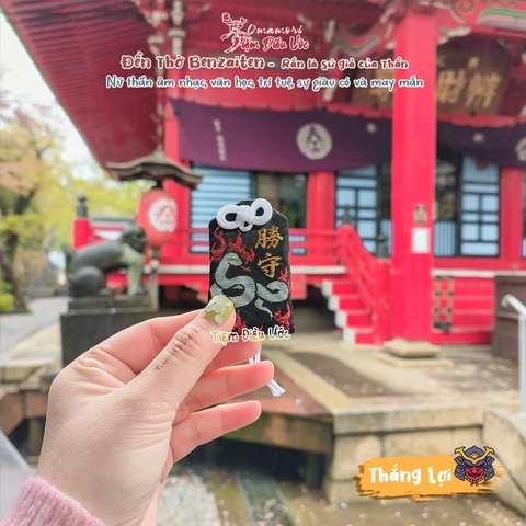 Thắng Lợi - Mikata