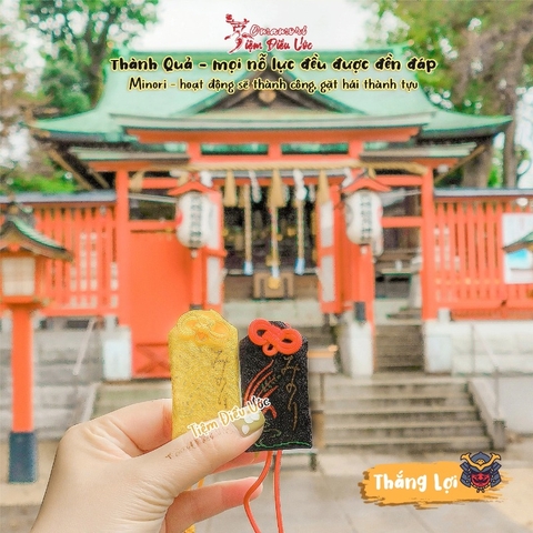 Thắng Lợi - Thành Quả - Suginami