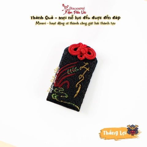 Thắng Lợi - Thành Quả - Suginami