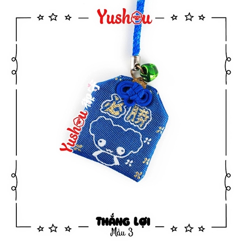 Yushou Thắng Lợi Trung Học