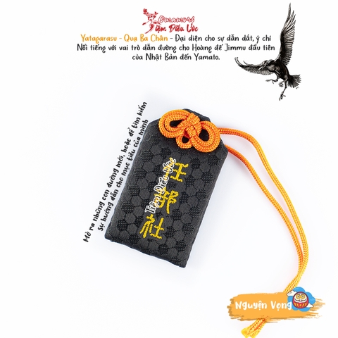 Nguyện Vọng - Dẫn Đường - Sakyo