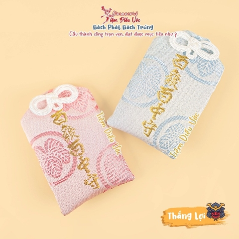 Thắng Lợi - Bách Phát Bách Trúng