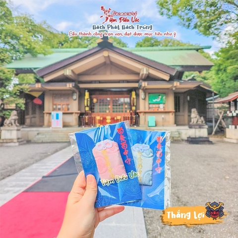 Thắng Lợi - Bách Phát Bách Trúng