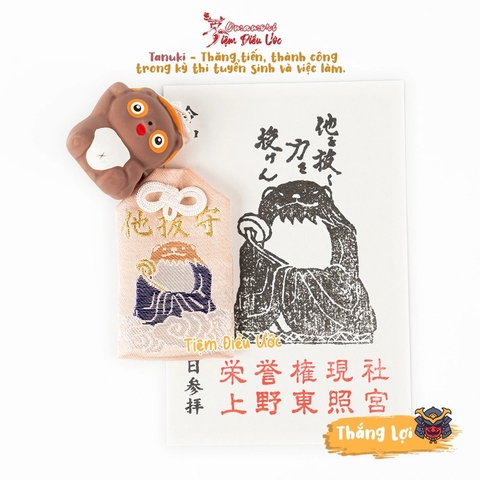 Thắng Lợi - Taito