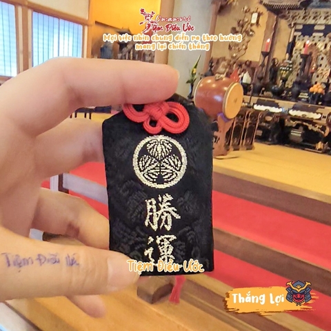 Thắng Lơi - Shibakoen