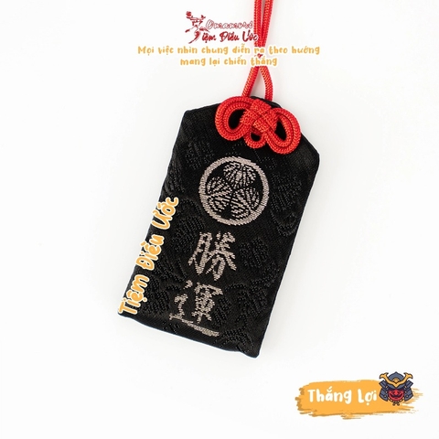 Thắng Lơi - Shibakoen