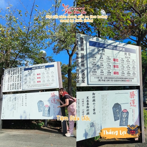 Thắng Lơi - Shibakoen