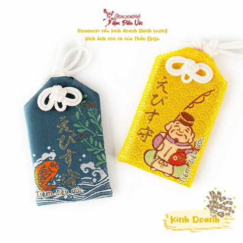 Tiền Tài - Sotokanda