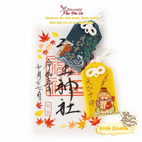 Tiền Tài - Sotokanda