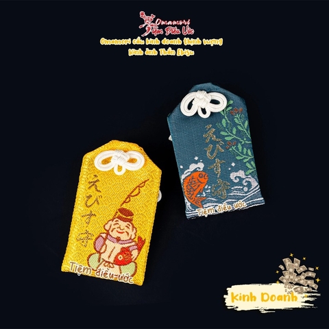 Tiền Tài - Sotokanda