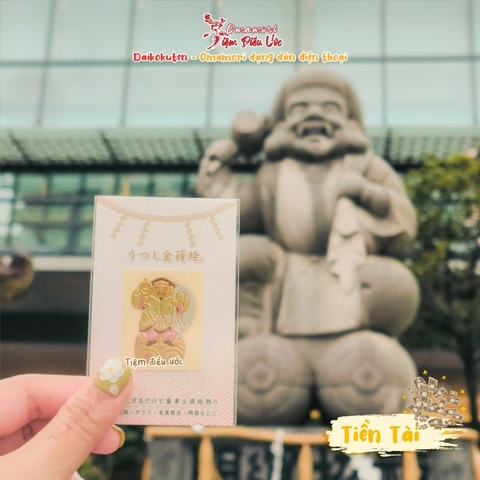 Miếng Dán - Sotokanda