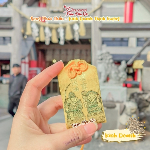 Tiền tài - Song Phúc Thần - Komitake