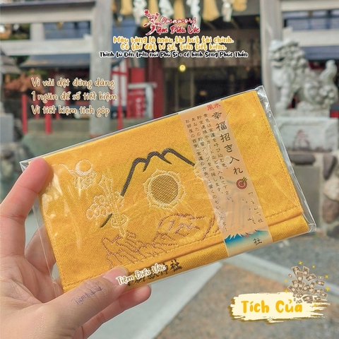 Ví Tiền - Komitake