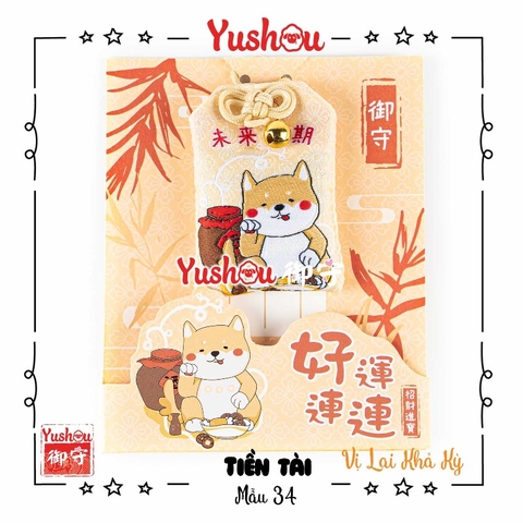 Yushou Hảo Vận Liên Liên - Vị Lai Khả Kỳ