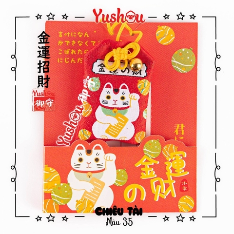 Yushou Tiền Tài Mẫu 35