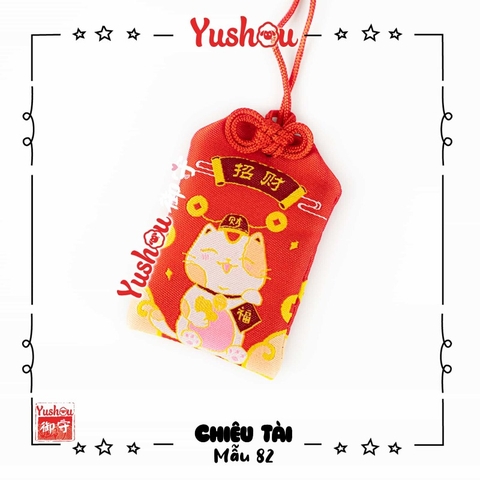 Tiền Tài mẫu 82