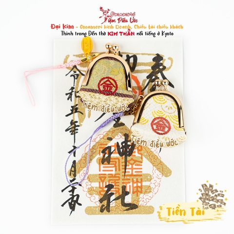 Tiền tài Mikane jinja