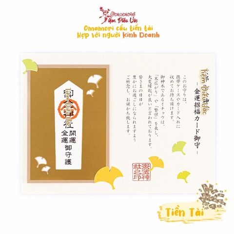 Omamori Tiền Tài - Bạch Quả