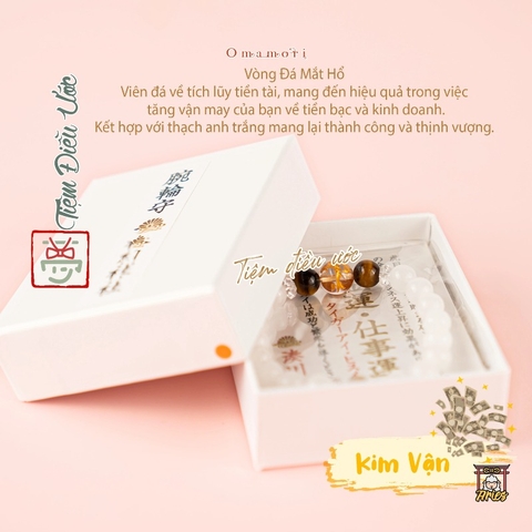 Tiền Tài - Vòng mắt hổ