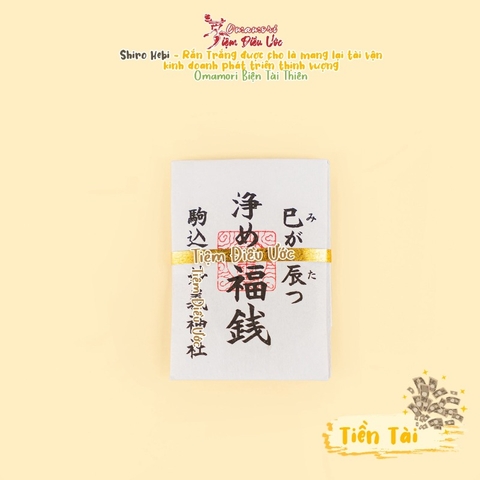 Tiền Tài - Xu lộc Biện Tài Thiên