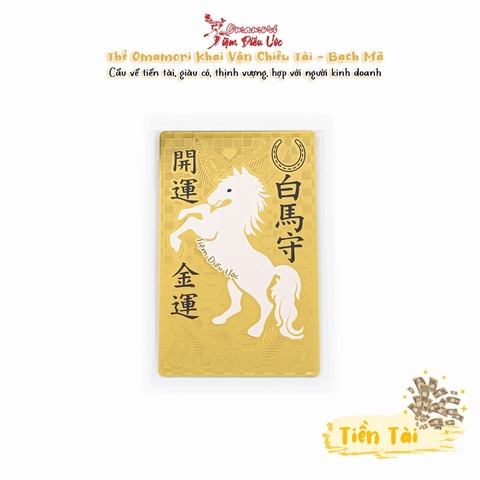 Tiền Tài - Thẻ ngựa - Naka