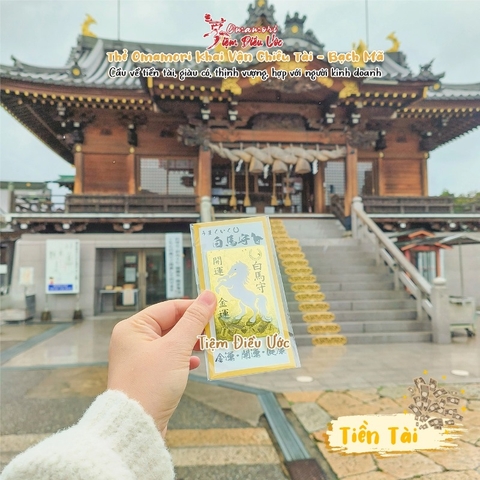 Tiền Tài - Thẻ ngựa - Naka
