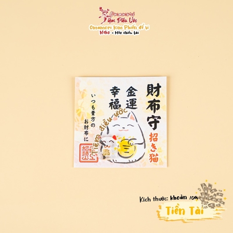 Tiền Tài Kim Phiến Okayama