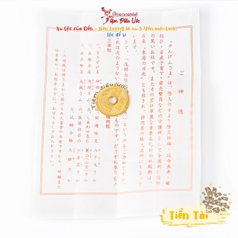 Tiền Tài - Lộc của Đền - Shizuoka